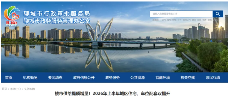 屏幕截图 2026-07-20 095516.png